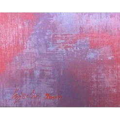 BISCH Thierry - Peinture sur Toile "Le lapin" 40x80cm