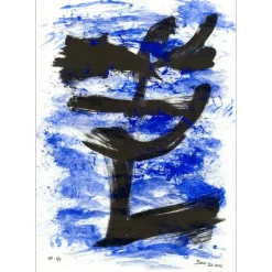 BOUN - Lithographie et aquarelle "Composition 05, exemplaire 3/6" 35x50cm - 2016