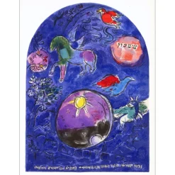 CHAGALL Marc - Lithographie "Siméon" 32x24cm - 1962 - Draeger Frères