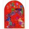 CHAGALL Marc - Lithographie "Zabolon" 32x24cm - 1962 - Draeger Frères