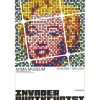 INVADER - Affiche "Exposition RUBIKCUBIST 7" 60x40cm - 2023