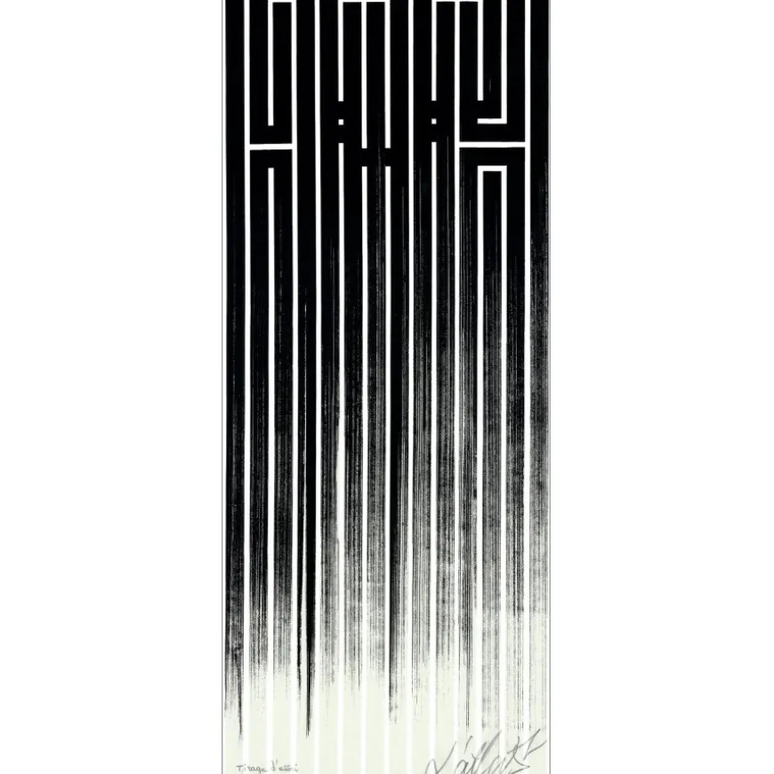 L'ATLAS - Sérigraphie originale "Cadit" 75x31cm - 2023