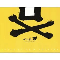 REISINGER Dan - Sérigraphie "Peace after Hiroshima" 100x70cm - 1991
