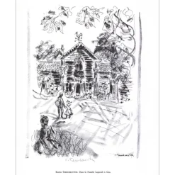 TERECHKOVITCH Kostia - Lithographie signée au crayon "Famille Legeult à Glos" 27x21cm - 1961