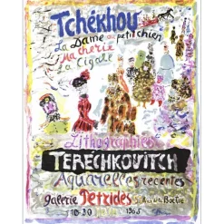 TERECHKOVITCH Kostia - Lithographie "Exposition Galerie Pétridès, Paris" 64x49cm - 1965