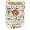 TERECHKOVITCH Kostia - Lithographie "Exposition Lithographies, Gravures, Paris" 66x48cm